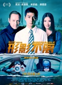 母子乱论