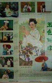 母子乱论